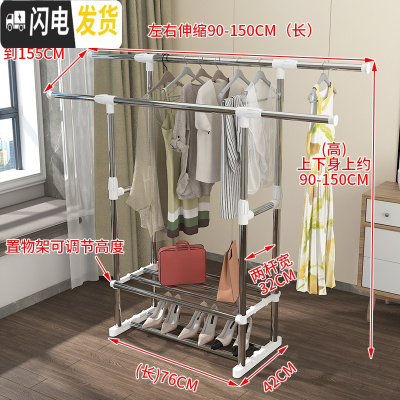 三维工匠晾衣架落地折叠单杆式简易晒衣架家用室内挂衣架卧室凉衣服的架子 升级款(白色)-无轮子 1个晾衣架配件