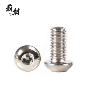 蔚期 不锈钢内六角圆头螺钉 M12*40 个