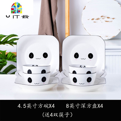 碗碟套装家用4人创意卡通陶瓷盘碗筷碗具组合简约北欧风可爱餐具 FENGHOU 熊猫18件套