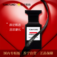 [国内专柜 正品保证]Tom Ford汤姆福特TF法布勒斯香水50ml