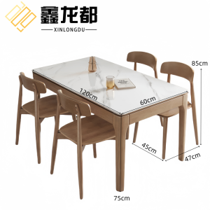 鑫龙都