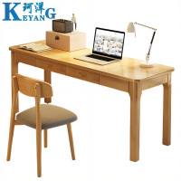 珂洋 书桌椅组合 一桌一椅100*40*75cm 套