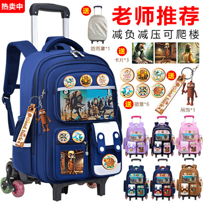 新款拉杆书包小学生二三到四五六年级大容量儿童包女男孩双肩背包_534