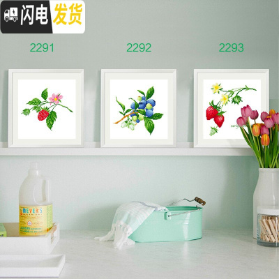 三维工匠十字绣小件2019新款线绣餐厅小型学生手工简约现代小幅简 [国产生态棉3股线][单件2291][尺寸30*30]