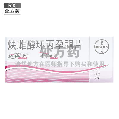 达英35炔雌醇环丙孕酮片21片/盒