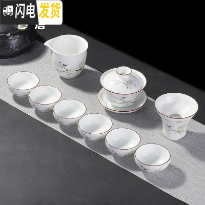 三维工匠定窑亚光脂白创意陶瓷家用功夫茶具套装盖碗茶壶泡茶杯简约冲茶器 10头定窑盖碗-翠竹鸣鸟