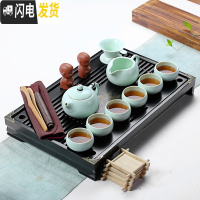 三维工匠 整套茶具套装家用功夫陶瓷茶杯子实木茶盘茶海茶道配件茶艺 粉青美人黑兰香套装 20件