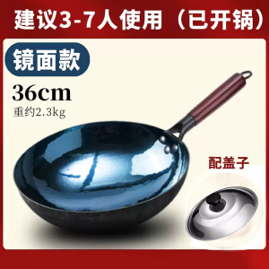 章丘手工铁锅无涂层炒菜锅老式木把炒锅家用物理不粘锅燃气灶