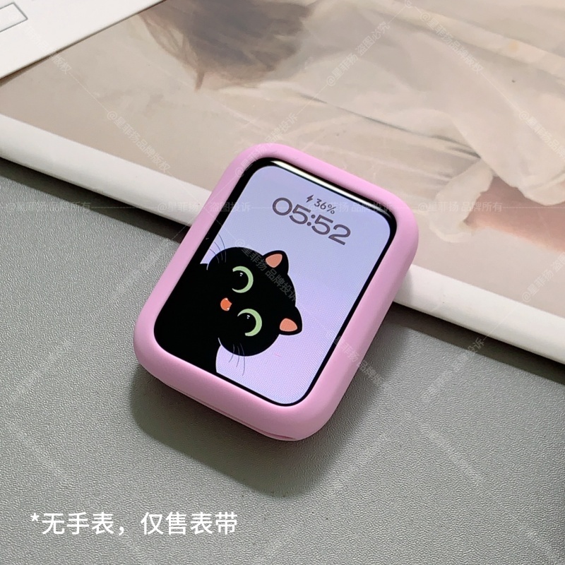 适用小米手环9Pro硅胶软壳防摔防刮半包个性柔软百搭可爱九