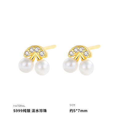 999纯银淡水珍珠樱桃耳钉女耳环耳饰韩国网红气质小众设计送女朋友老婆情人节七夕生日礼物