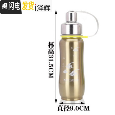 三维工匠旅行保温杯真空不锈钢大容量运动休闲学生壶保温水杯 金色1000