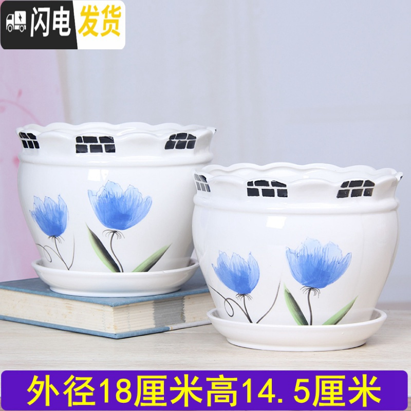 三维工匠大号花盆陶瓷带托盘特大号创意绿萝吊兰植物简约多肉花盆 蓝莲花两个大号18厘米 大花盆容器