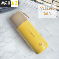 三维工匠便携保温杯小清新简约文艺韩版带盖喝水杯女男士学生儿童可爱杯子 黄色