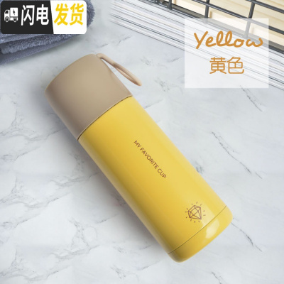 三维工匠便携保温杯小清新简约文艺韩版带盖喝水杯女男士学生儿童可爱杯子 黄色