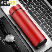 三维工匠不锈钢保温杯男大容量男士便携水杯子创意个性潮流泡茶杯刻字 雅士红500-免费刻字