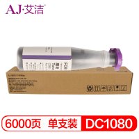 艾洁 DC1080粉盒粉筒 适用富士施乐DC 1080 2000 2003 2050 1050cp墨粉碳粉CT201
