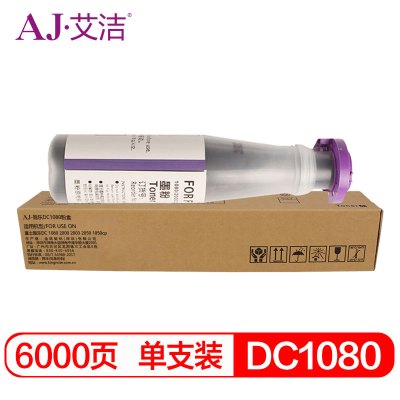艾洁 DC1080粉盒粉筒 适用富士施乐DC 1080 2000 2003 2050 1050cp墨粉碳粉CT201