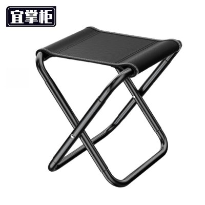宜掌柜 折叠凳