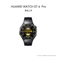[智能手表]HUAWEI WATCH GT6 Pro (ATM-B29) 46mm 黑色氟橡胶表带 曜石黑