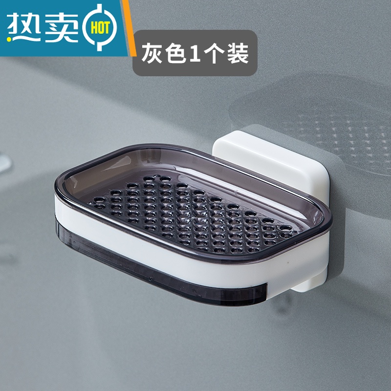 敬平肥皂盒免打孔壁挂式创意双层沥水架家用卫生间浴室香皂置物架 单层(带沥水托盘) 灰色1个装