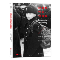 正版新书]纪录片也要讲故事(第3版)(美)希拉柯伦伯纳德(Sheila