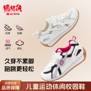 GGBOND猪猪侠儿童运动鞋童百搭休闲鞋男童跑步鞋