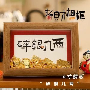 维诺亚开业大吉创意相框摆件送朋友长辈乔迁爆单礼物玄关吧台装饰品 多财多亿 12寸 含