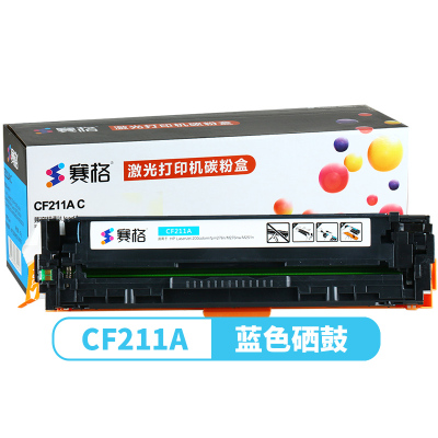 赛格彩鼓CF210AXC易加粉
