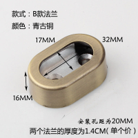 汐岩衣柜挂衣杆五金配件法兰座不锈钢管座衣通托挂钩底座架圆管侧装顶 B青古铜椭圆扁管