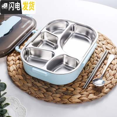 三维工匠304不锈钢饭盒便当盒上班族饭盒成人学生餐盒套装分隔型大容量盒 大5格冰川蓝+勺筷1300