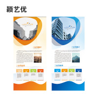 颖艺优 展架画面/相纸/PP纸 80x180cm 张