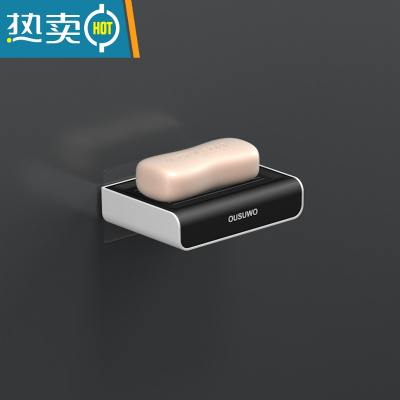 敬平肥皂盒免打孔壁挂式创意双层沥水架家用卫生间浴室香皂置物架 时尚黑[1个装]