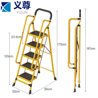 义尊 家用梯 5S 个