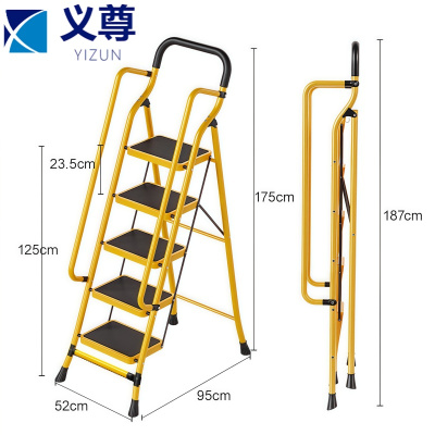 义尊 家用梯 5S 个