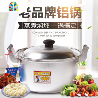铝锅老式家用加厚汤锅大容量加深烧水锅商用煮水锅纯铝制锑锅 FENGHOU 20CM加高加厚铝汤锅4升