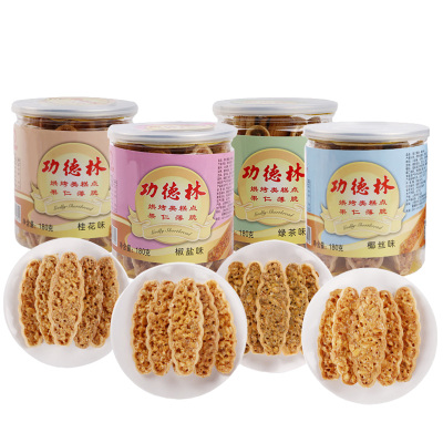 上海特产功德林素食素饼果仁薄脆饼180g桂花椰丝绿茶椒盐味可选糕点点心酥饼传统零食