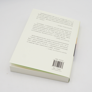 [M]生老病死的生意 文化与中国人寿保险市场的形成 陈纯菁 著 -9787576008463