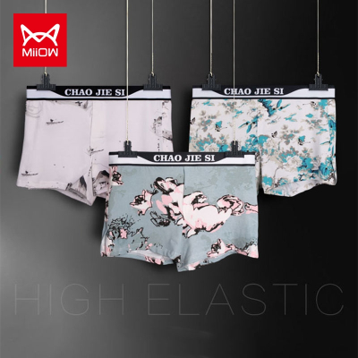 猫人宽松男士内裤棉质阿罗裤夏季舒适透气平角裤薄款短裤运动四角裤头