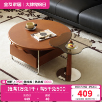 全友家居中古风电视机柜组合客厅家具高脚储物柜椭圆茶几置物桌