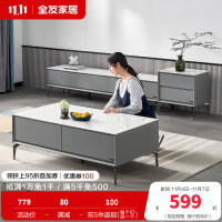 全友家居意式极简岩板茶几客厅小户型新款茶几电视柜组合