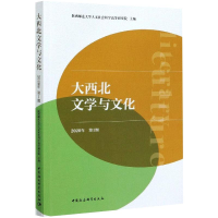 正版新书]大西北文学与文化 2020年 第1期陕西师范大学人文与社