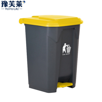 豫芙莱垃圾桶塑料垃圾桶脚踏垃圾桶