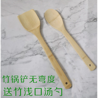 竹铲子不粘锅专用无漆竹锅铲长柄竹木厨具套装竹子锅铲家用炒菜铲 敬平 竹锅铲(弯度小,几乎无)..送竹平汤勺