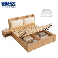 铭思达实木储物床