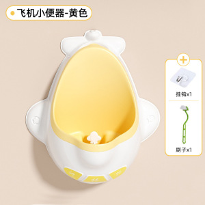男宝宝小便器童男孩便斗尿盆儿童尿壶马桶挂墙式站立便池尿尿神器3759