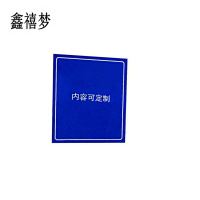 鑫禧梦警示标识牌 定制 平方米