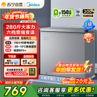[自营]美的冰箱(Midea)200升 低霜家用 冷藏冷冻转换冰柜 一级能效母婴母乳冷柜 BD/BC-200KMF(E)