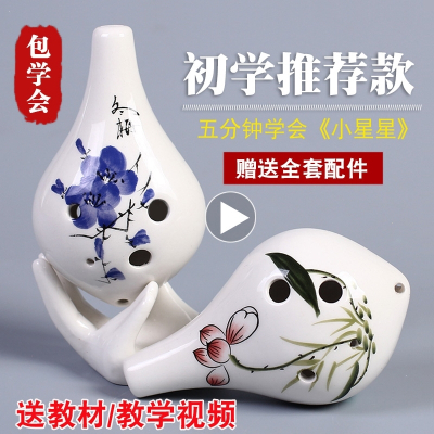 陶笛6孔初学包教会学生中音C调六孔陶笛AC儿童成人入门12陶埙乐器加强款-红梅（送秘籍+曲谱+视频+挂绳+护袋）