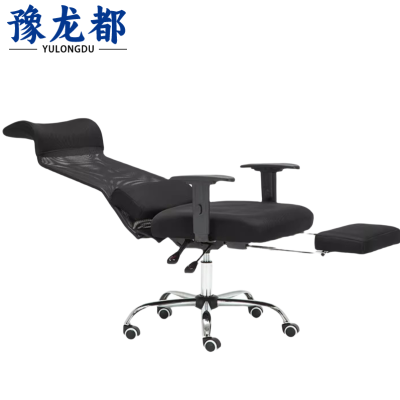 豫龙都 椅子 午休椅 把