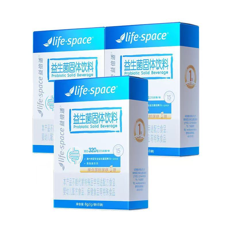 LifeSpace320亿成人益生菌400亿小蓝条益生元8袋*3盒